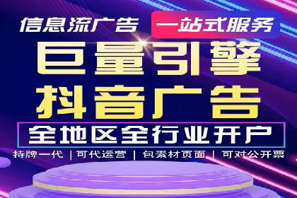 百度竞价包年推广策略深度解读与案例分析